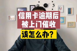 九江企业清欠服务